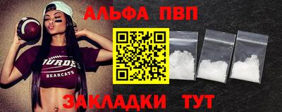 спиды Рыбинск