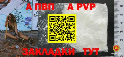 ешки Татарск