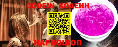 ешки Рузаевка