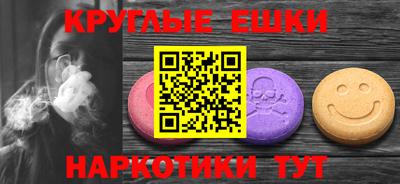 спиды Рыбинск