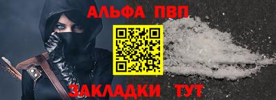 соль ск Рязань