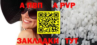 ешки Рузаевка