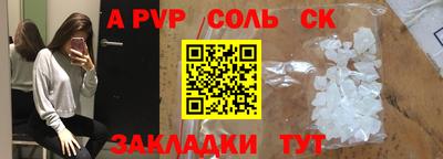 ешки Рузаевка