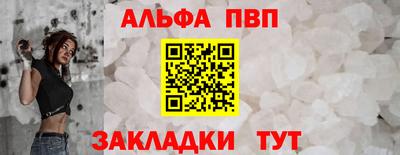 спиды Рыбинск