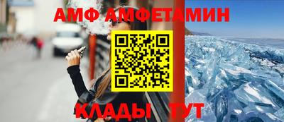 спиды Тверь