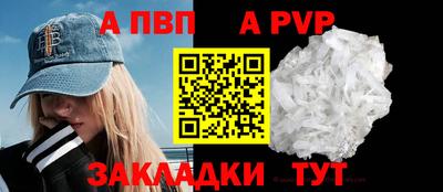 соль ск Рязань