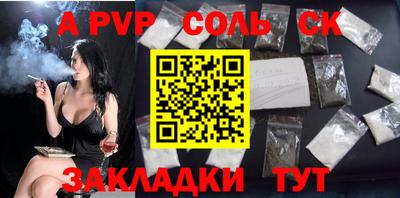 спиды Рыбинск