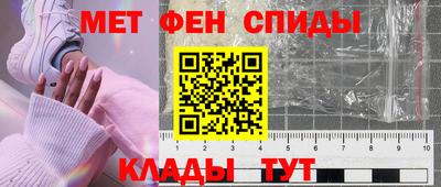 спиды Рыбинск
