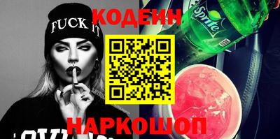 спиды Рыбинск