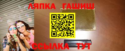 соль ск Рязань