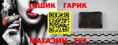 ешки Рузаевка