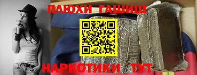 соль ск Рязань