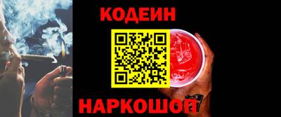 ешки Рузаевка