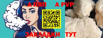 соль ск Рязань