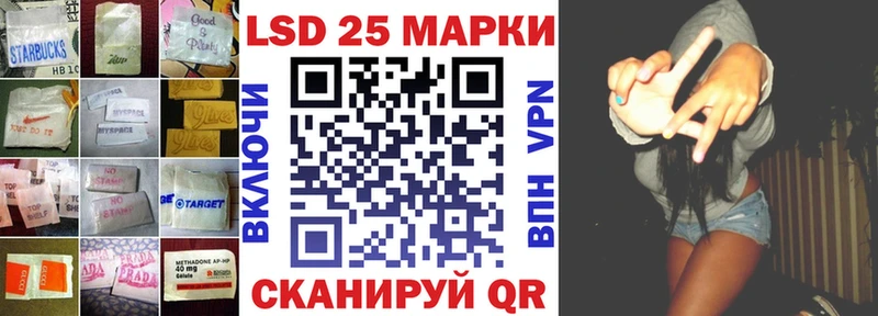 Лсд 25 экстази ecstasy  mega   Моршанск 