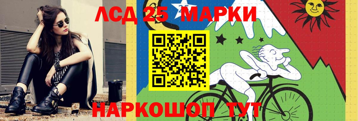 ЛСД экстази ecstasy  LSD-25 экстази  Моршанск  Вход с VPN  Лсд 25 экстази кислота 