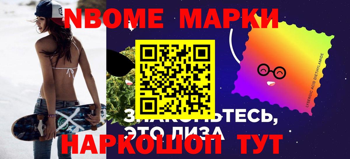 Лсд 25 экстази ecstasy  LSD-25 экстази кислота  Моршанск 