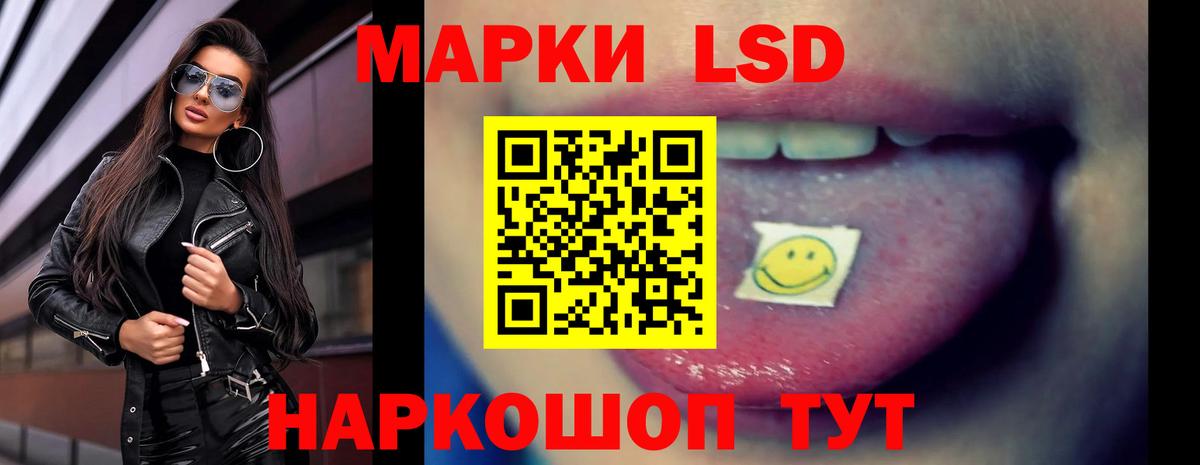 ЛСД экстази ecstasy Моршанск