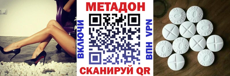площадка формула  Моршанск  МЕТАДОН мёд 