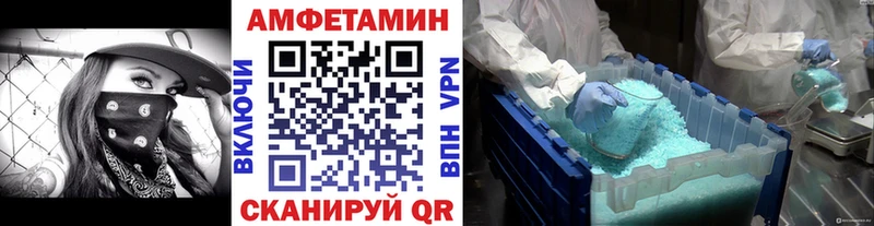 Первитин Декстрометамфетамин 99.9%  Моршанск 