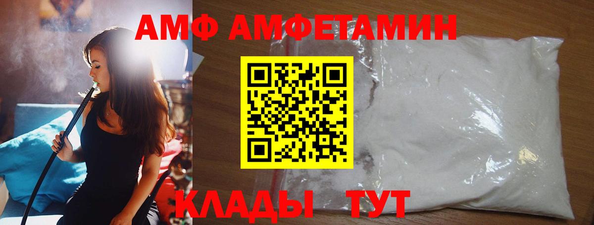 Метамфетамин винт  Вход с VPN  Метамфетамин винт  Моршанск 