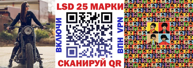 мега ссылки  Моршанск  Наркотические марки 1,8мг 