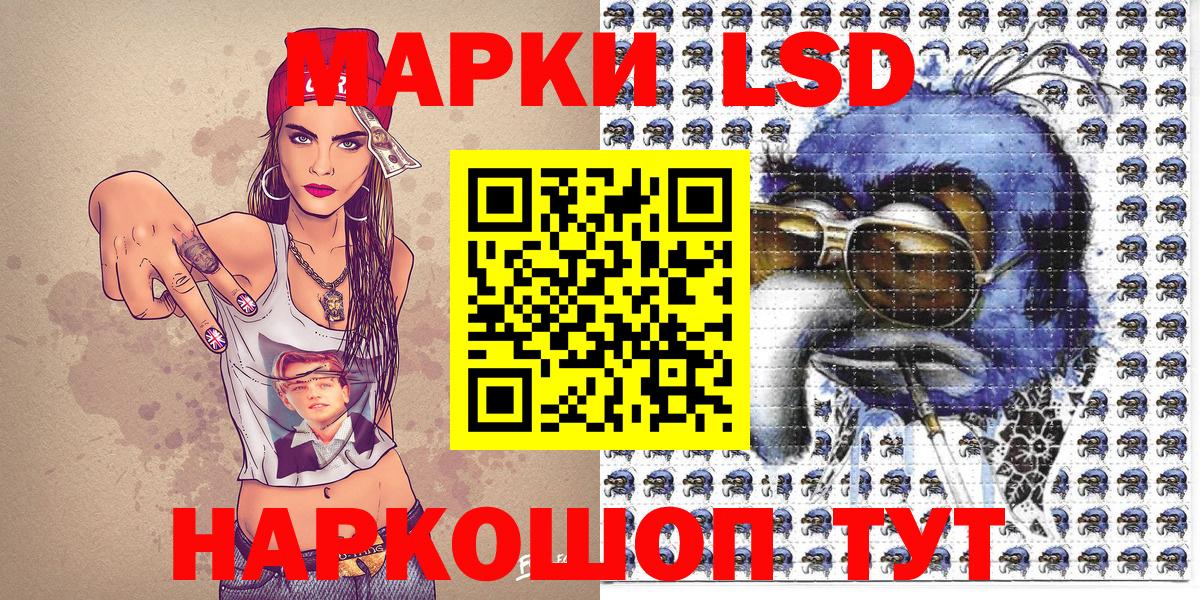 Наркотические марки 1,5мг  Наркотические марки 1,5мг  Моршанск 