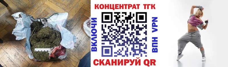 где купить наркоту  дарк нет формула  KRAKEN онион  Дистиллят ТГК жижа  Моршанск 