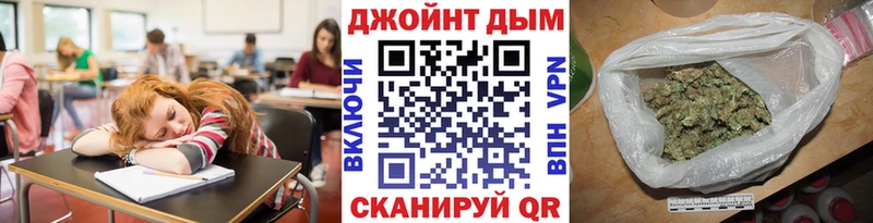 Канабис семена  Моршанск 