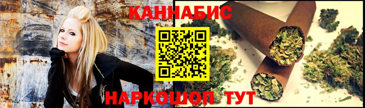 Марихуана SATIVA & INDICA Моршанск