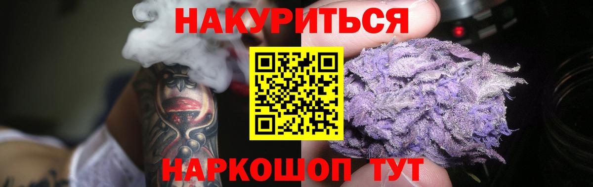 Конопля AK-47  Вход с VPN  Каннабис MAZAR  Бошки марихуана MAZAR  Моршанск 
